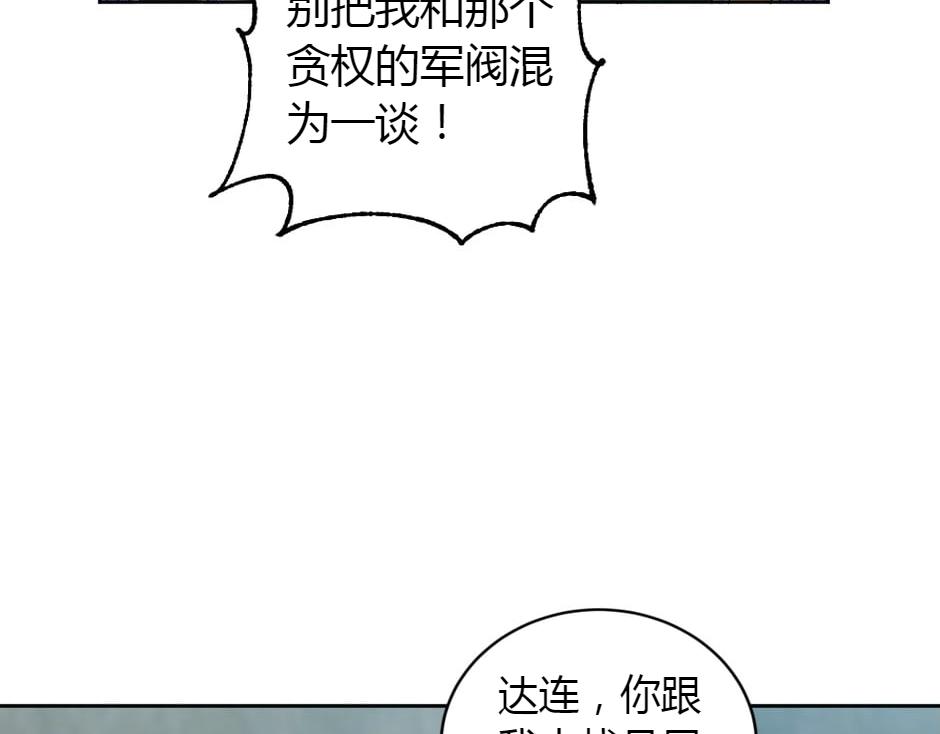 第157话 破裂64