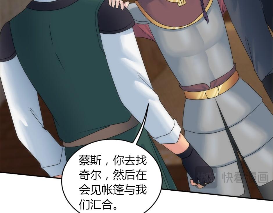 第157话 破裂66