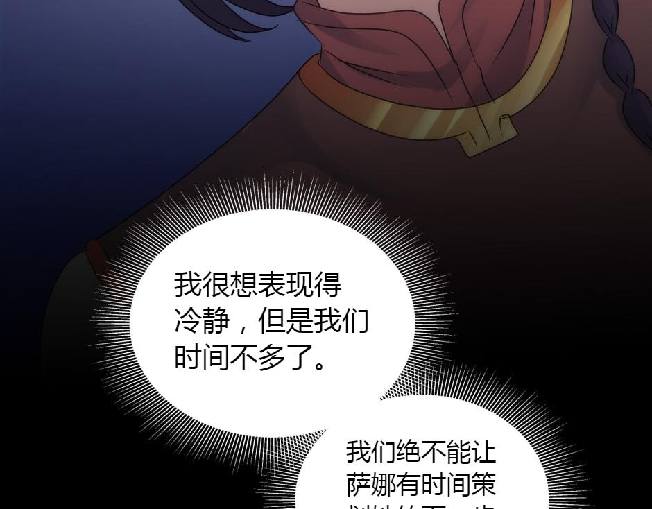 第157话 破裂69