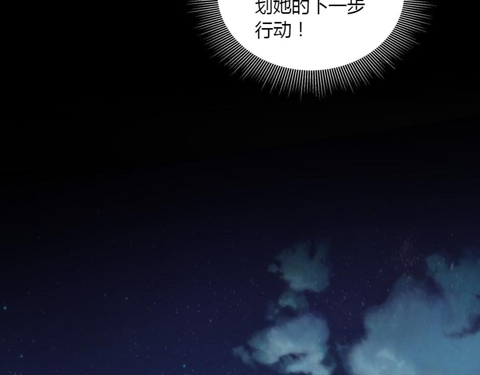 第157话 破裂70