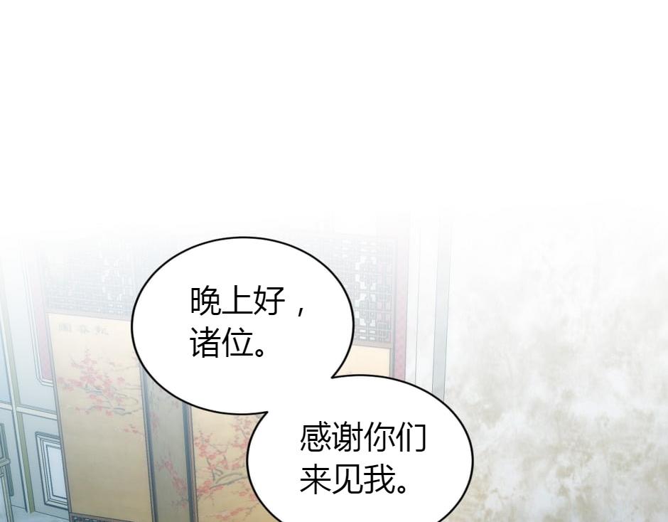 第157话 破裂75