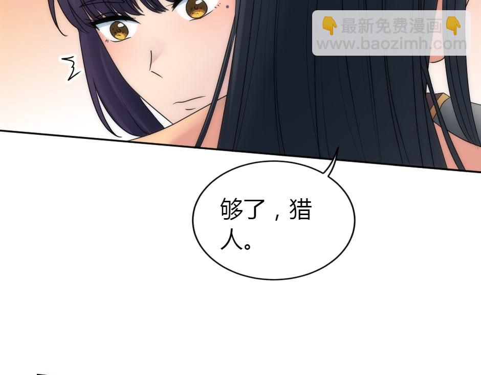 第157话 破裂8