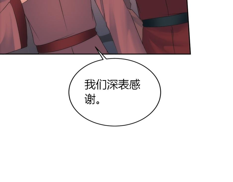 第157话 破裂80