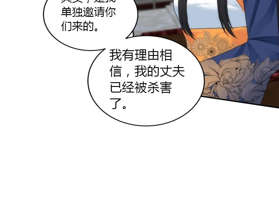 第157话 破裂82