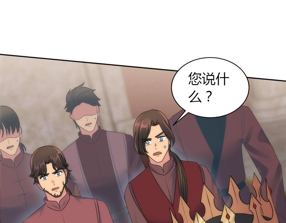 第157话 破裂83