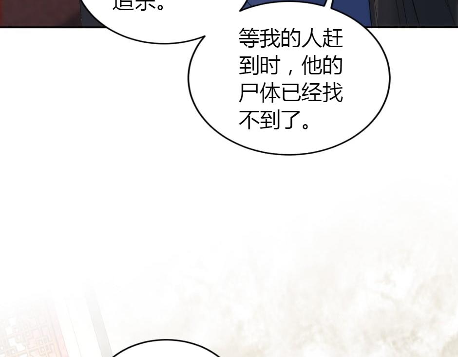 第157话 破裂85