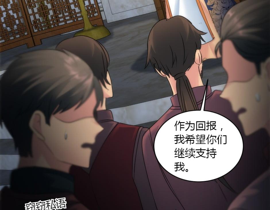 第157话 破裂87