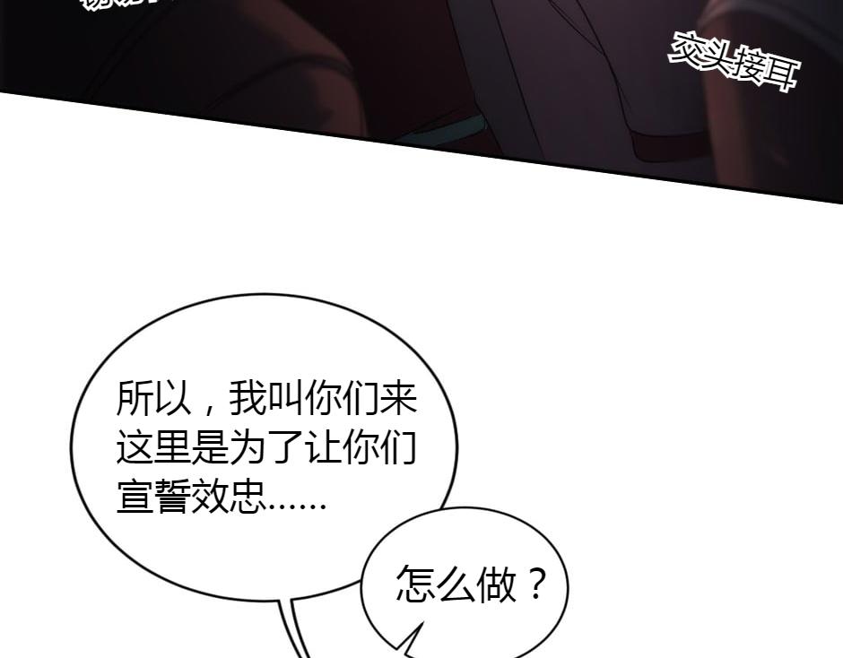 第157话 破裂88