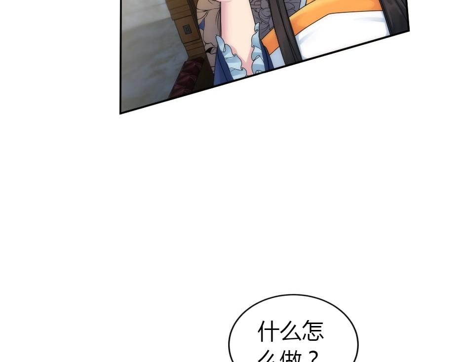 第157话 破裂90