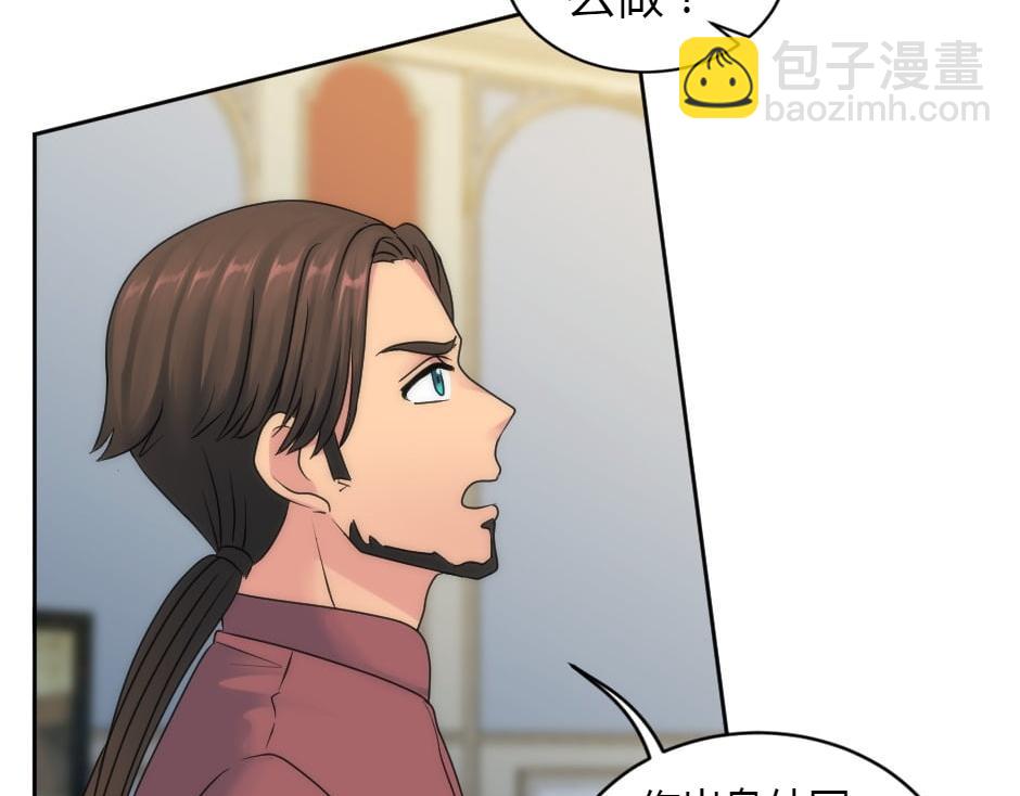 第157话 破裂91