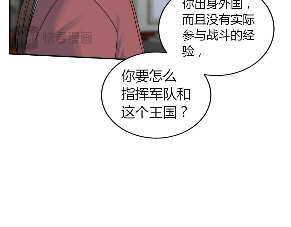 第157话 破裂92