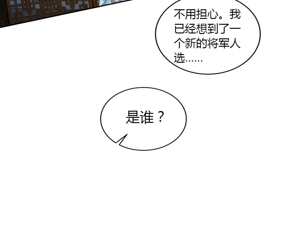 第157话 破裂94