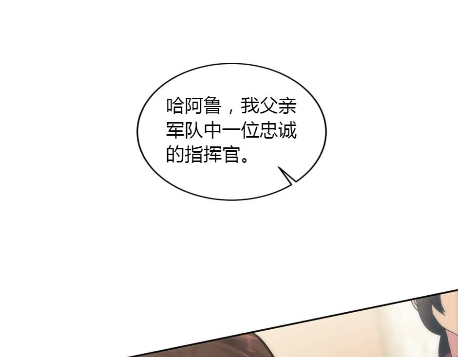 第157话 破裂95