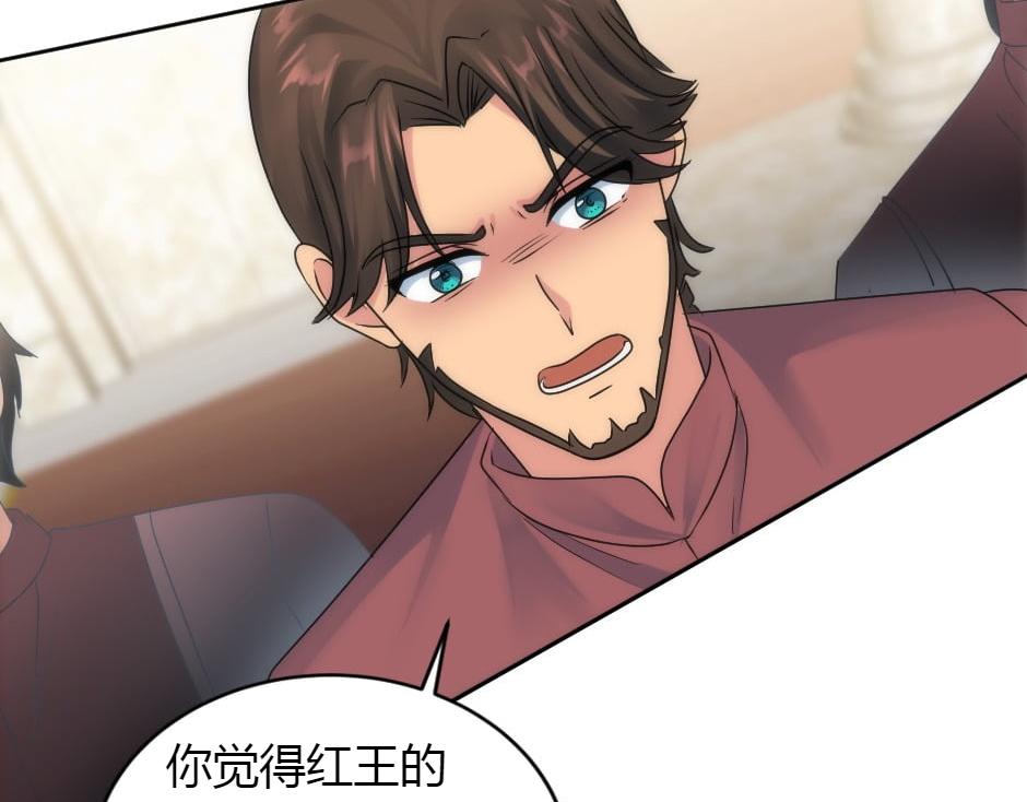 第157话 破裂96
