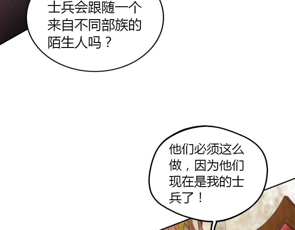 第157话 破裂97