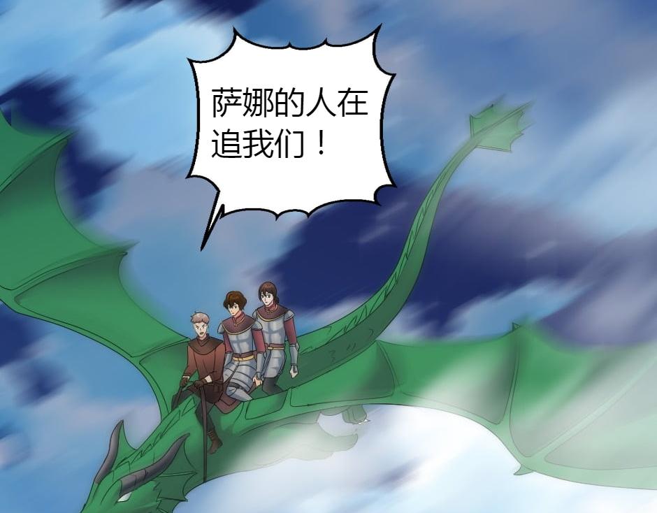 第165话 结局10