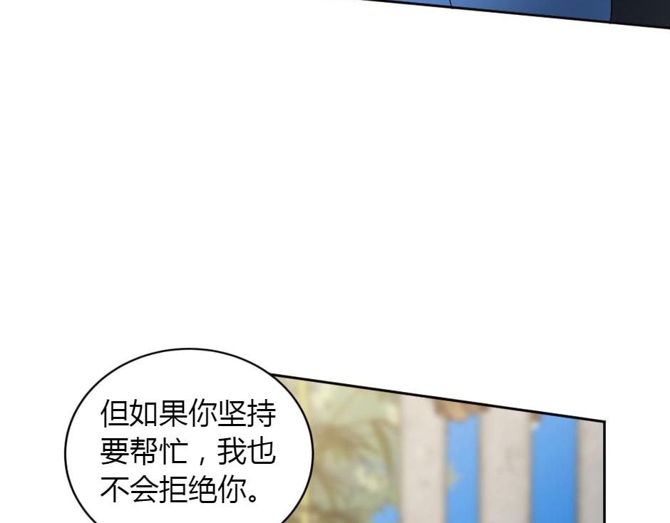 第165话 结局104