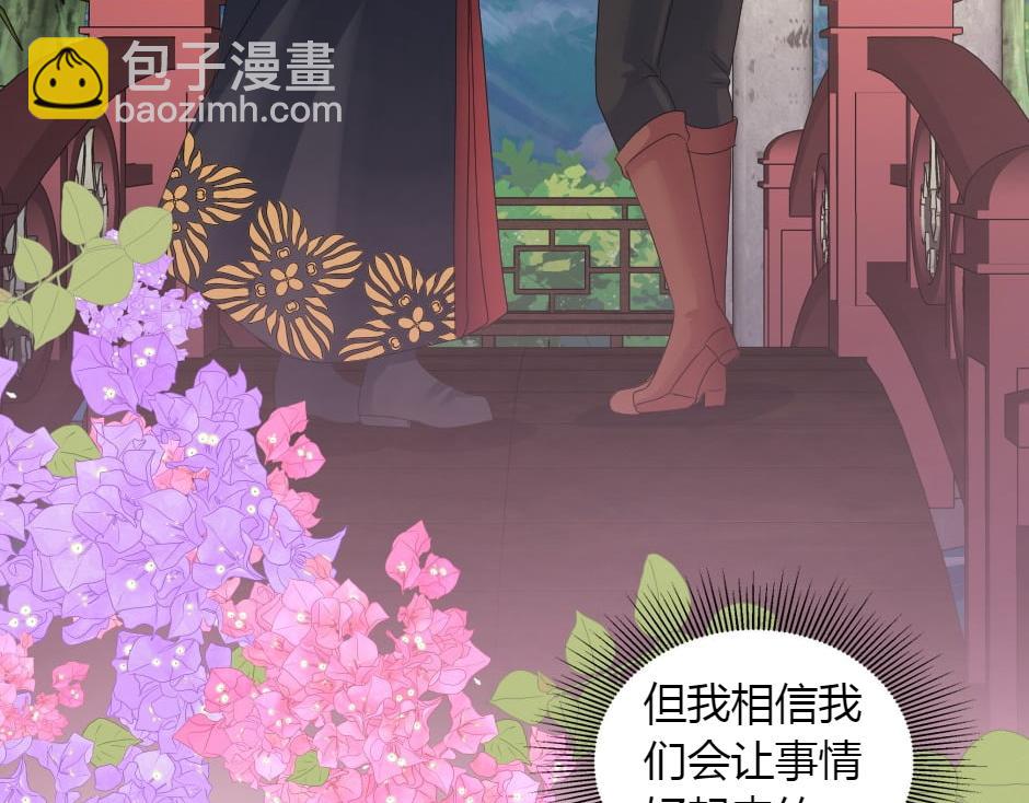 第165话 结局110