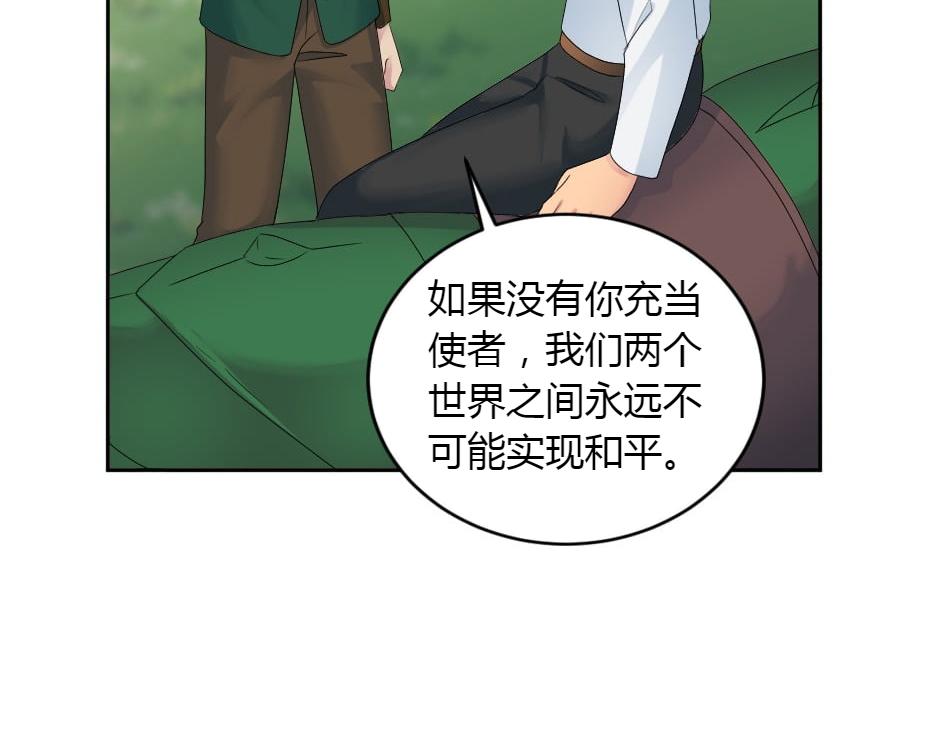 第165话 结局117