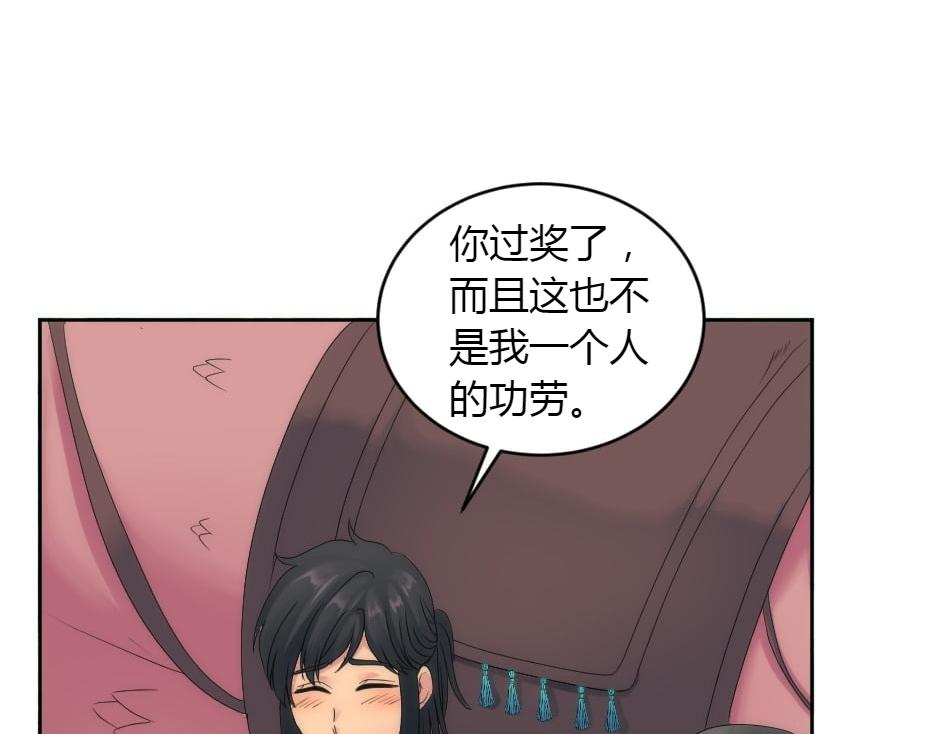 第165话 结局119