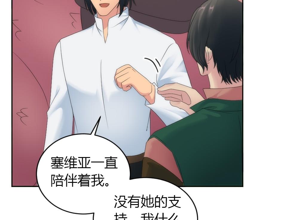第165话 结局120