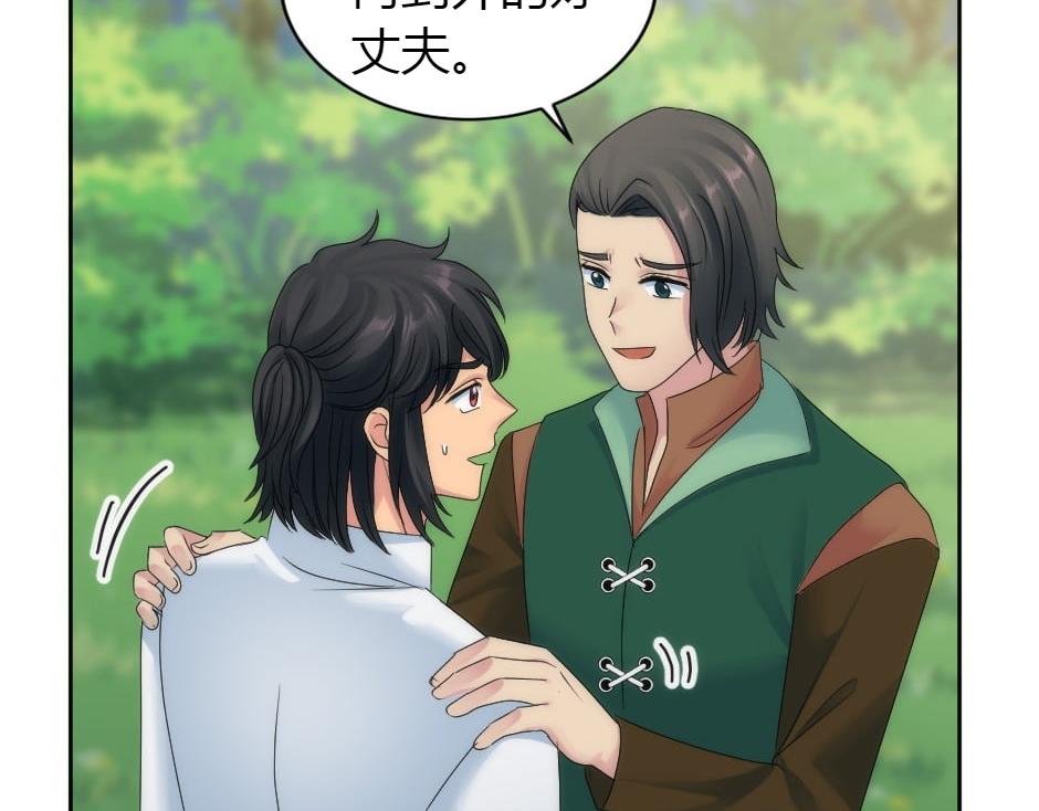 第165话 结局122