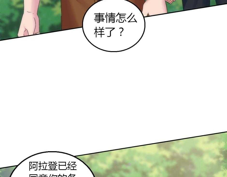 第165话 结局126