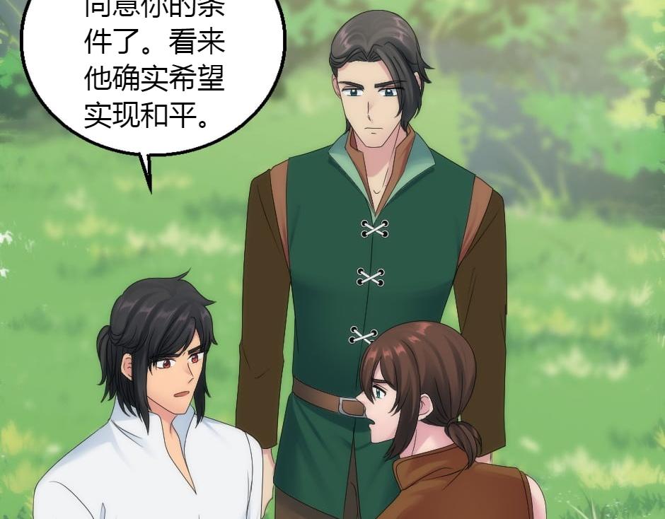 第165话 结局127