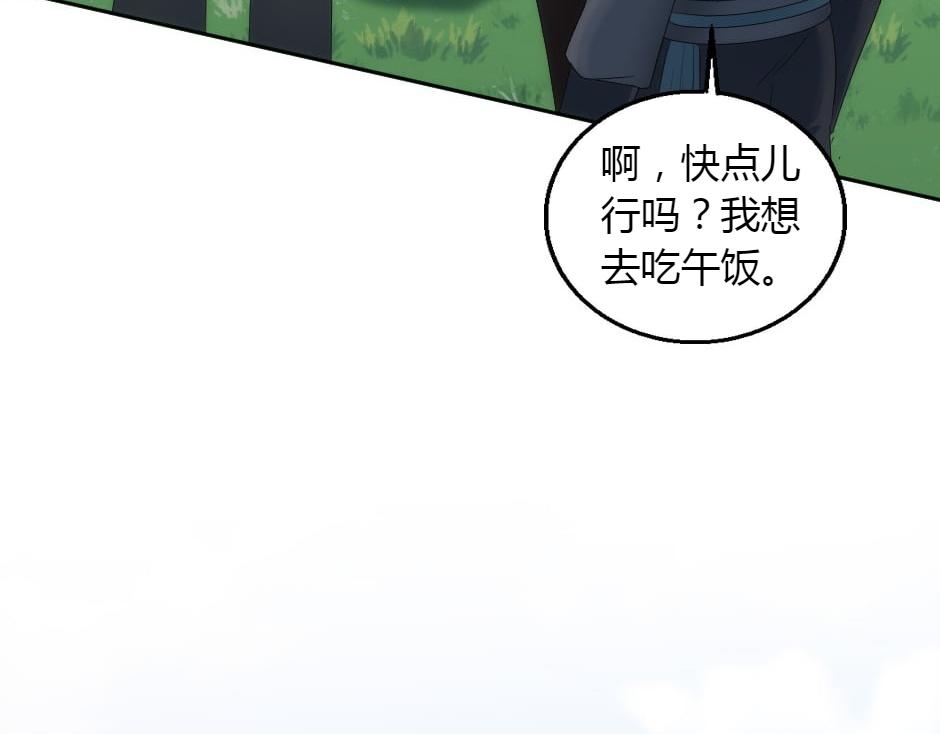 第165话 结局129