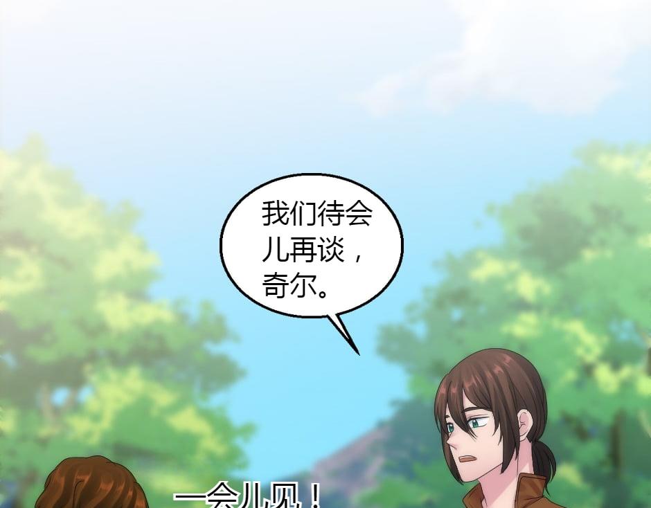 第165话 结局130