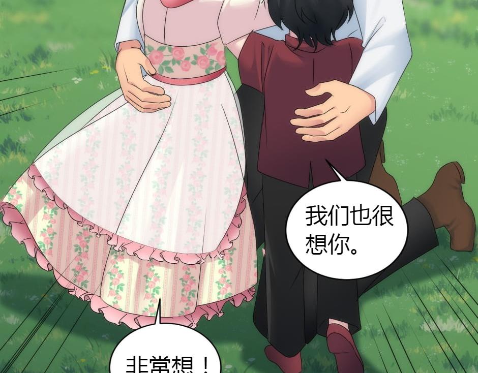 第165话 结局141