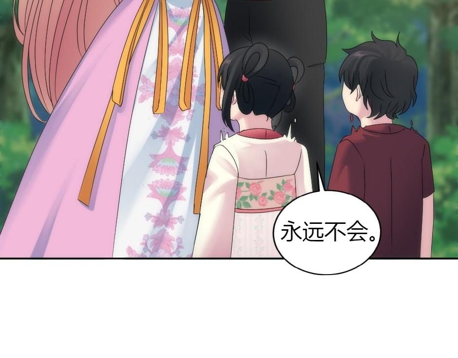 第165话 结局144