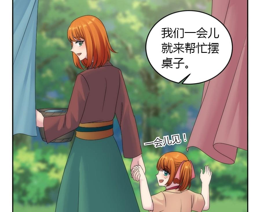 第165话 结局146