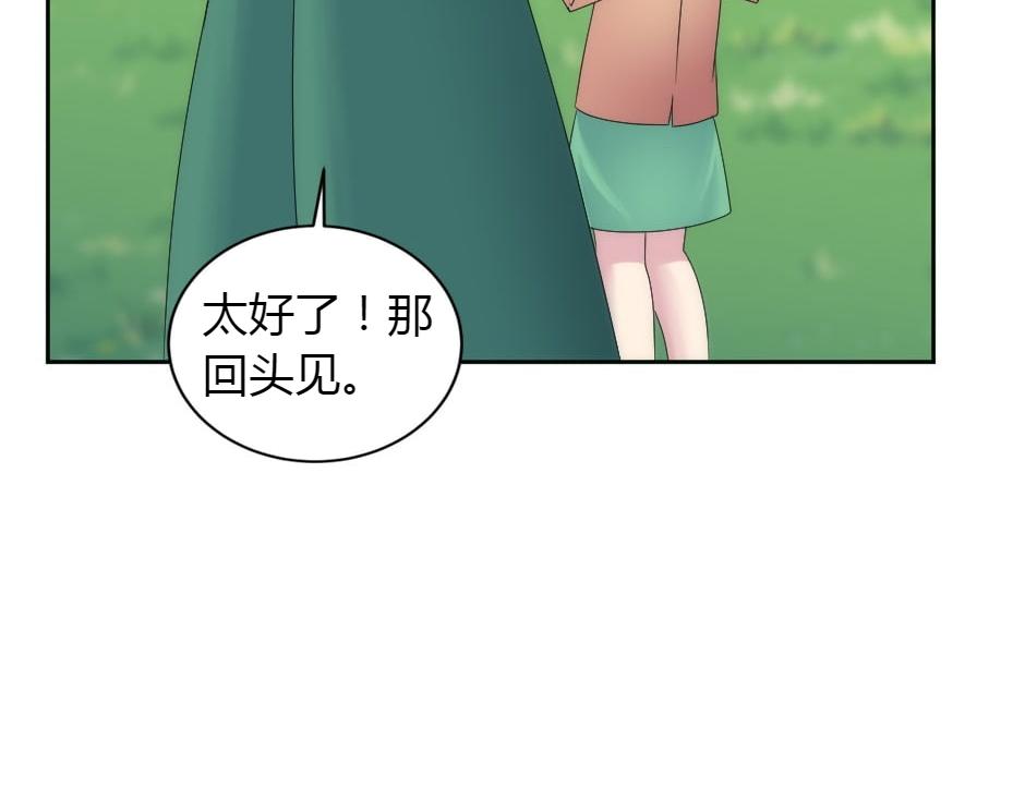 第165话 结局147