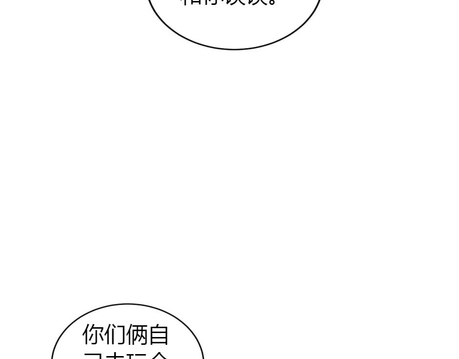 第165话 结局150