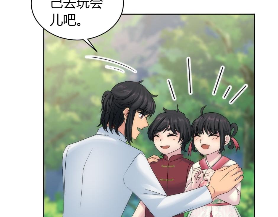 第165话 结局151