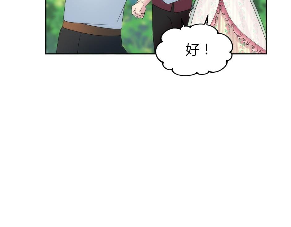 第165话 结局152