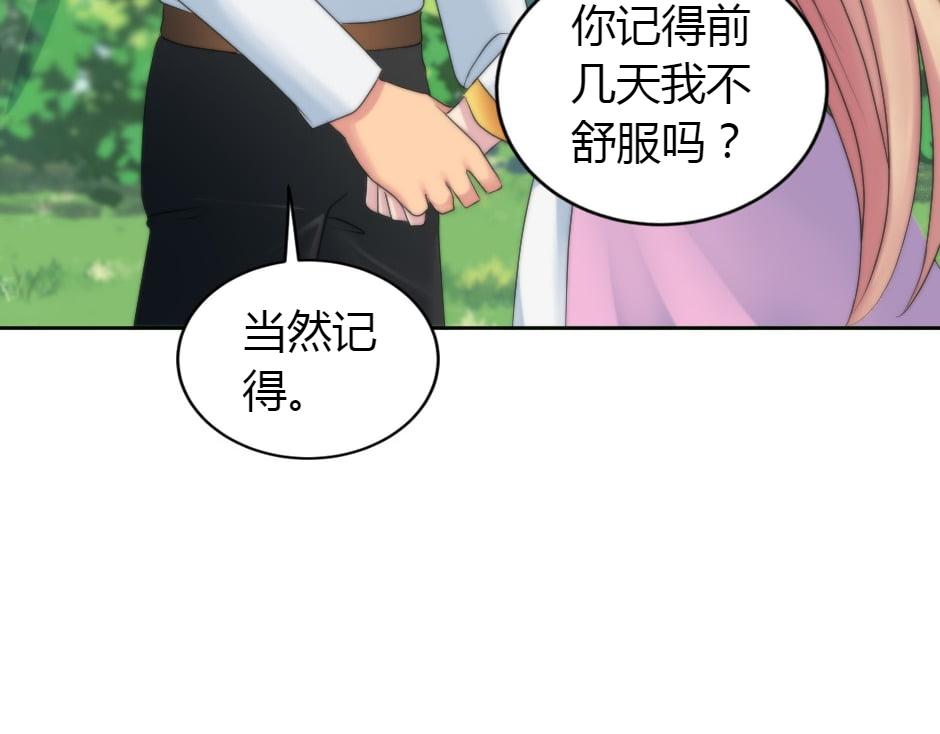 第165话 结局156