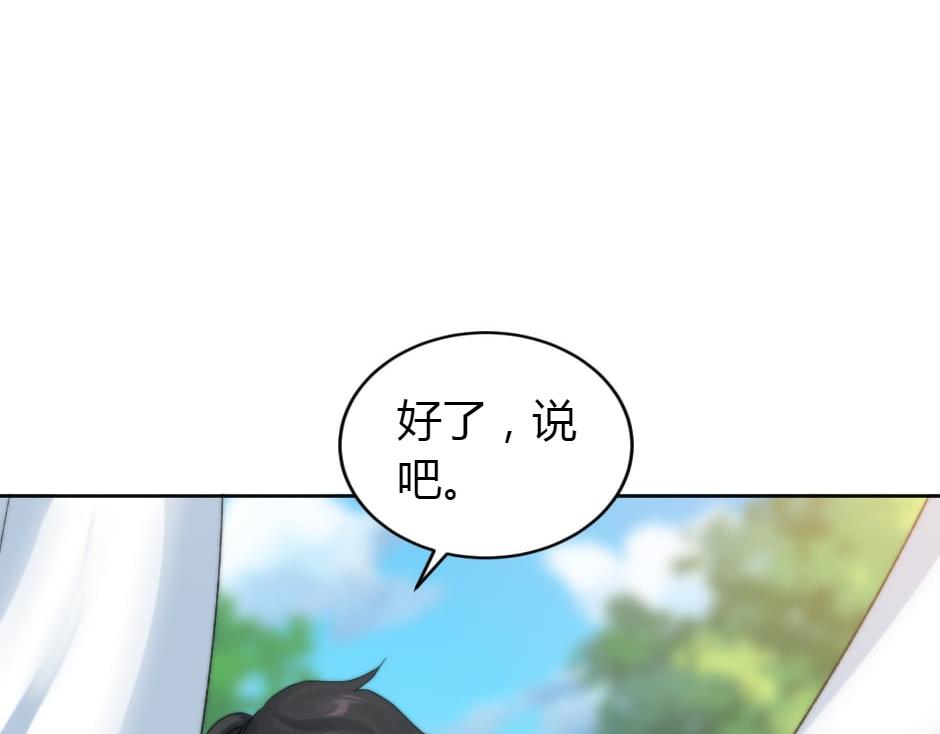 第165话 结局158