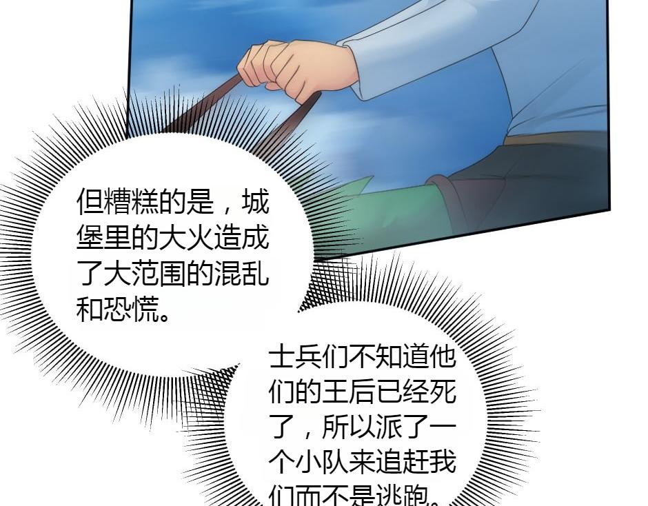 第165话 结局16