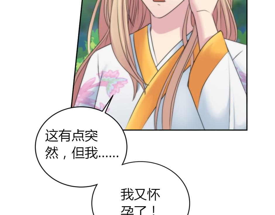 第165话 结局162