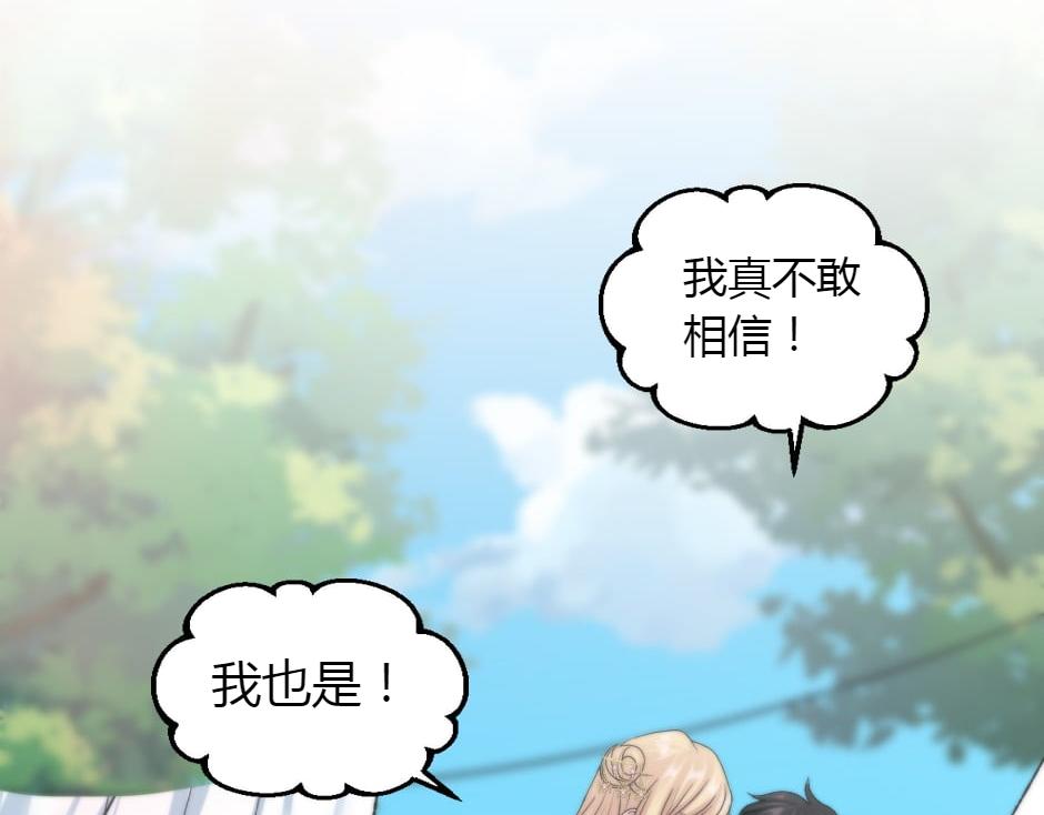 第165话 结局166
