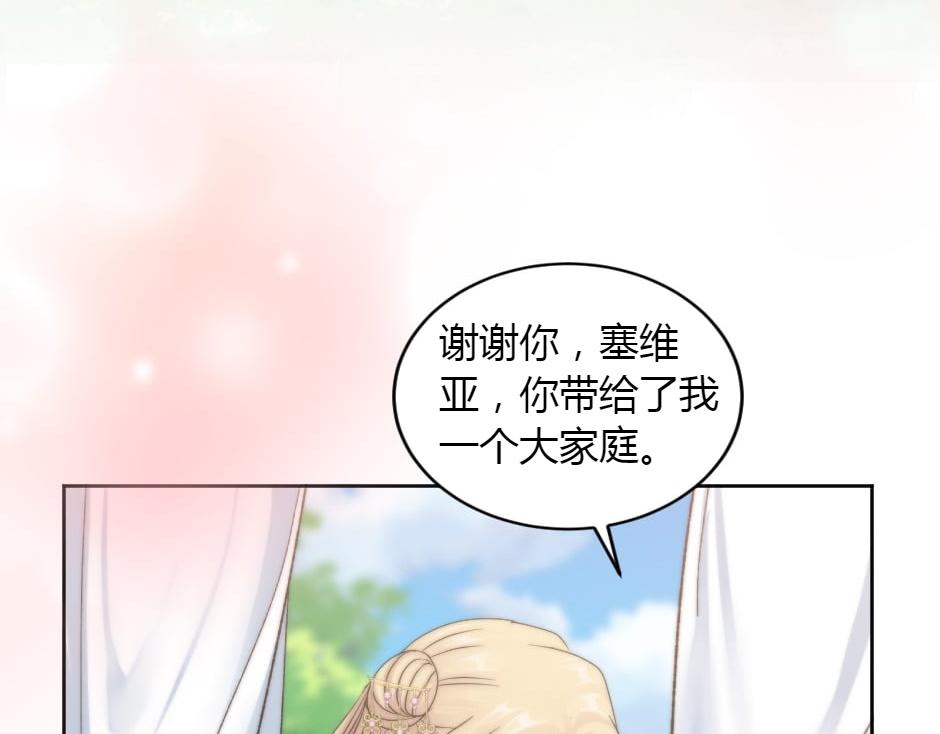 第165话 结局169