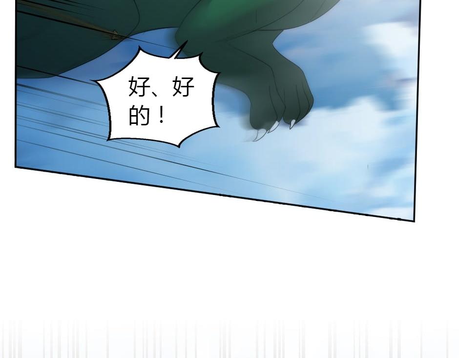 第165话 结局19