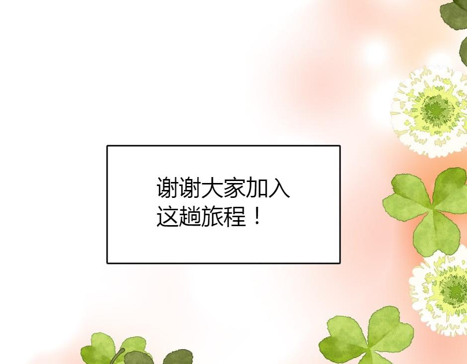 第165话 结局199