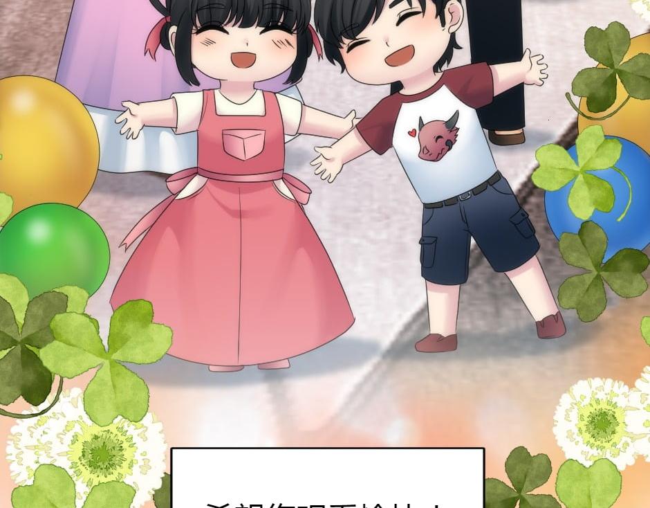 第165话 结局203