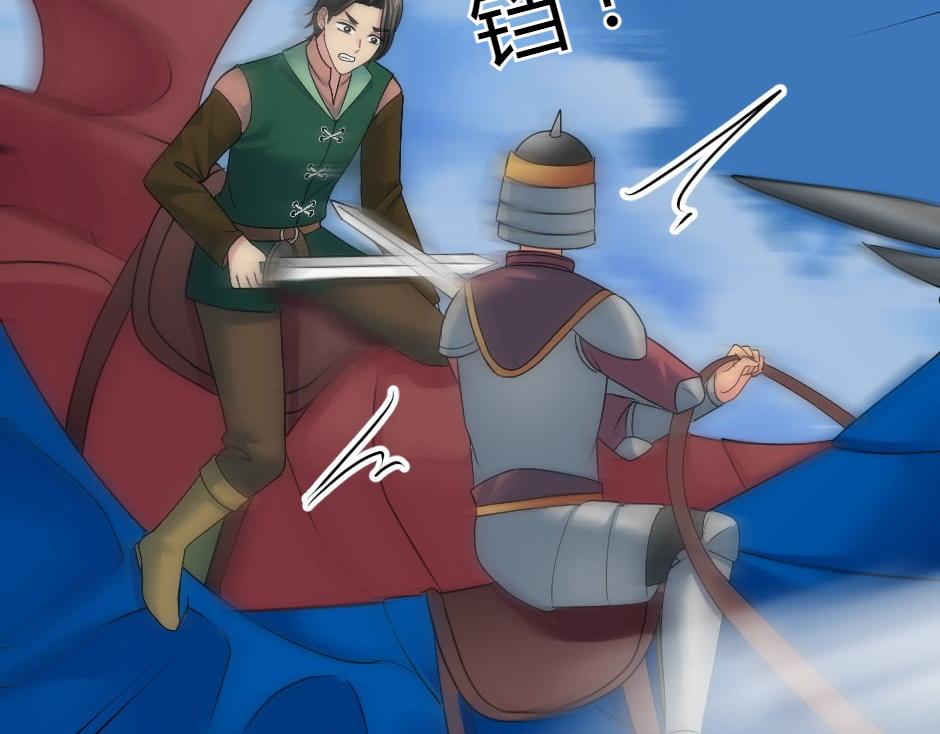 第165话 结局33
