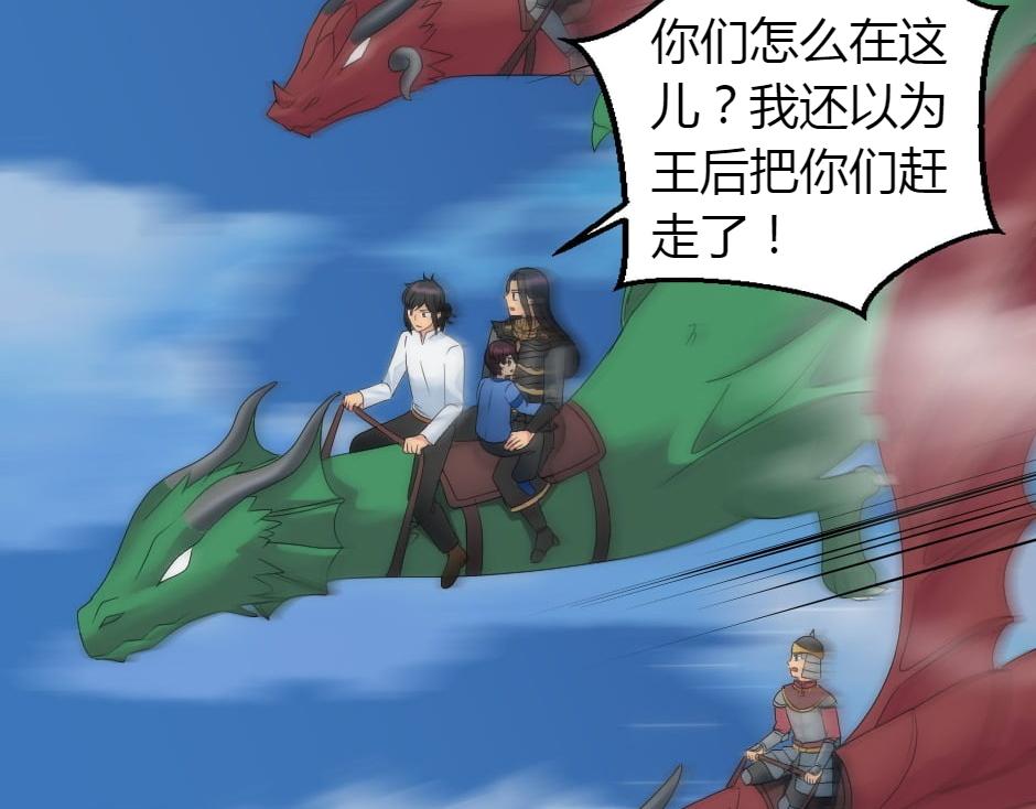 第165话 结局36