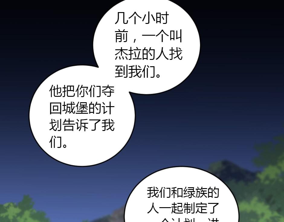 第165话 结局40