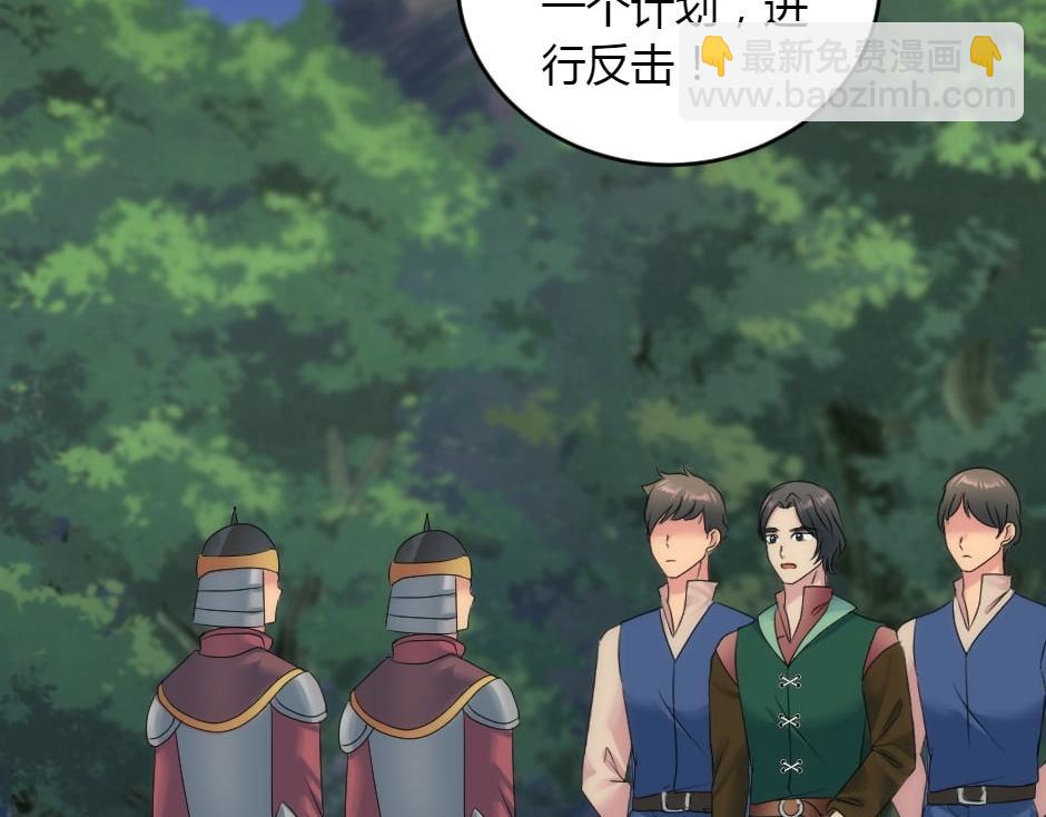 第165话 结局41